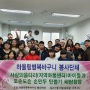 행복손만두 이미지