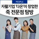 유한회사다온 - 10886 | 유한회사다온