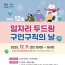 ㈜수원전기 이미지