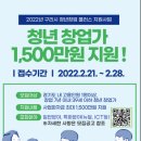 창업플러스 미디어이슈