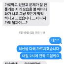 송파연세보습학원 | 2024년 연세 체대 입시생의 후기