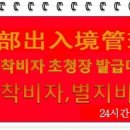 여래항공