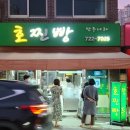 재성밀면 일광점 네이버블로그