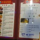 부리나참숯불바베큐 이미지