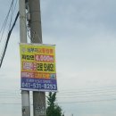 삼부자교동짬뽕 이미지