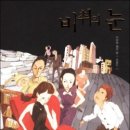 비취하우스