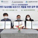 울산광역시보조기기센터 이미지