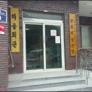 중흥리경로당 이미지