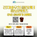 클린전자 이미지