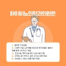 정관마취통증의학과의원 이미지