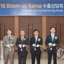 글로비코리아 이미지