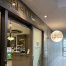 힐마사지 | 동탄마사지 잘하는 곳 추천 동의힐마사지 방문후기