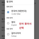 언어의창