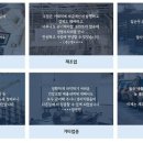 경리법인일조 이미지
