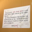 전주 중앙시장 숨은 맛집 완산성순대국 방문 후기