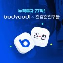 건강한친구들 파이낸셜뉴스