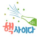 족사랑 이미지