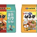 골든테크