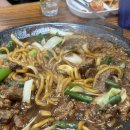 충무물갈비