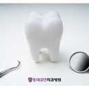 동래로덴치과병원 이미지