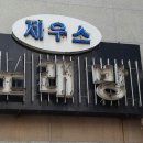 아하 노래연습장 이미지
