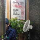 합정서서갈비