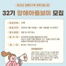 부산광역시 장애인 종합복지관 | 봄&gt; 25. 04. 10(목) 10:30 ~ 16:30 부산광역시장애인종합복지관 장애아돌보미 #부산바자회 #부산벼룩시장