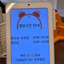 소소한제빵소 이미지