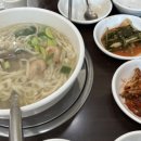 공차 익산원광대점 이미지