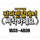 복사기프린터렌탈임대 이미지