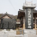 삼지재 | 조선시대 팔작지붕의 세 성씨 문중이 연합하여 세운 서당 영암 집영재