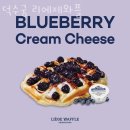 크로스핏 라온3 | 중랑 상봉동 크로스핏 크로스핏라온3 영업시간 가는길