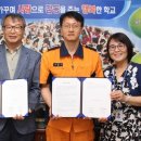 이천송정초등학교 이미지