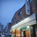 조마루로85번길 | 부천고기집 두근반 상동점 LA갈비와 상동역삼겹살 후기