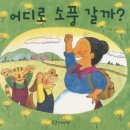 마음튼튼 책놀이 네이버블로그