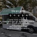 이지캠핑 이미지