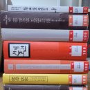 두원천 이미지