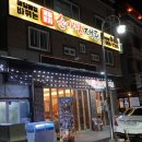 대포김밥 | 수완지구 회식장소 추천! 상다리부러지는 오마카세,순자맘대포