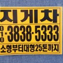 상북지게차 이미지