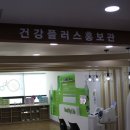 치매정신건강통합센터 이미지