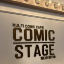 시청에 있는 멀티방 이미지