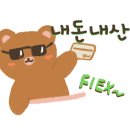 왕창해물손칼국수 이미지