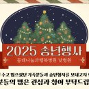 동래나눔과행복병원 이미지