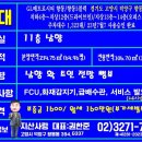지엘부동산공인중개사사무소 이미지