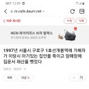 제약회사가 전파무기장비로 인간마루타실험을한다약판매를 한다 내 가해자가 범인이다현재 이들은 서울시 마포구 합정동 포은로길 이쪽에산다 이미지