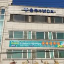 충주YWCA요양보호사교육원 네이버블로그
