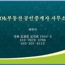 강화빌라 전세4천만원 강화주택 강화주택전세 강화부동산 이미지