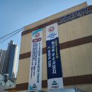 미추홀구청 본관 3청사 이미지