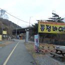 성실한청년목수 이미지