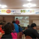 자연산양농장 이미지